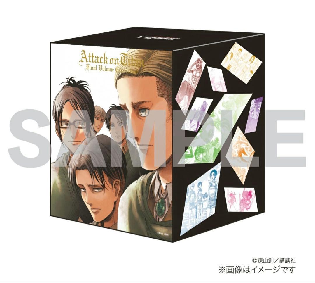 進撃の巨人 全巻収納BOX 連載完結記念 A,B,C 単行本収納ボックス