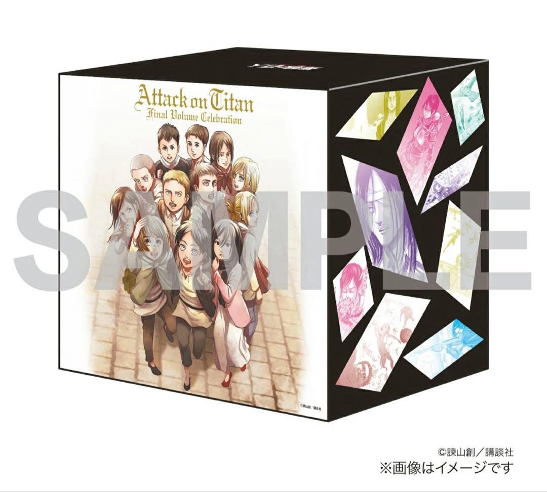 進撃の巨人 全巻収納BOX 連載完結記念 A,B,C 単行本収納ボックス