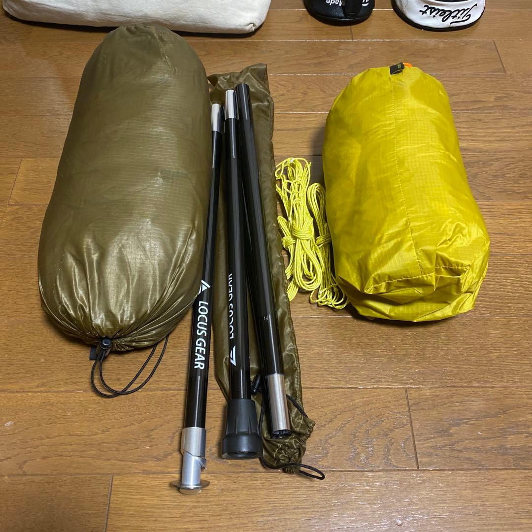 ローカスギア　カフラシルグランデ　シーム処理済み