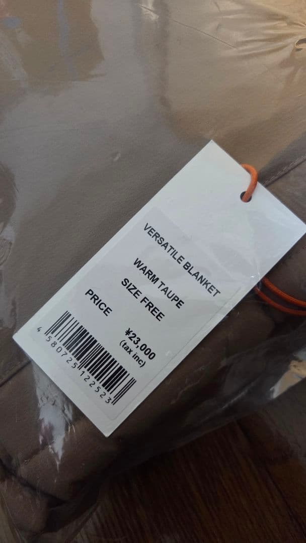 【新品未開封】定価23000円　Versatile Blanket
