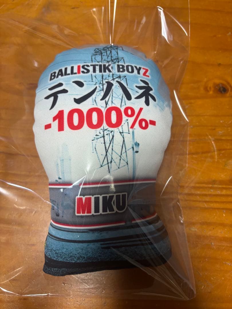 BALLISTIK BOYZ 深堀未来　クッション