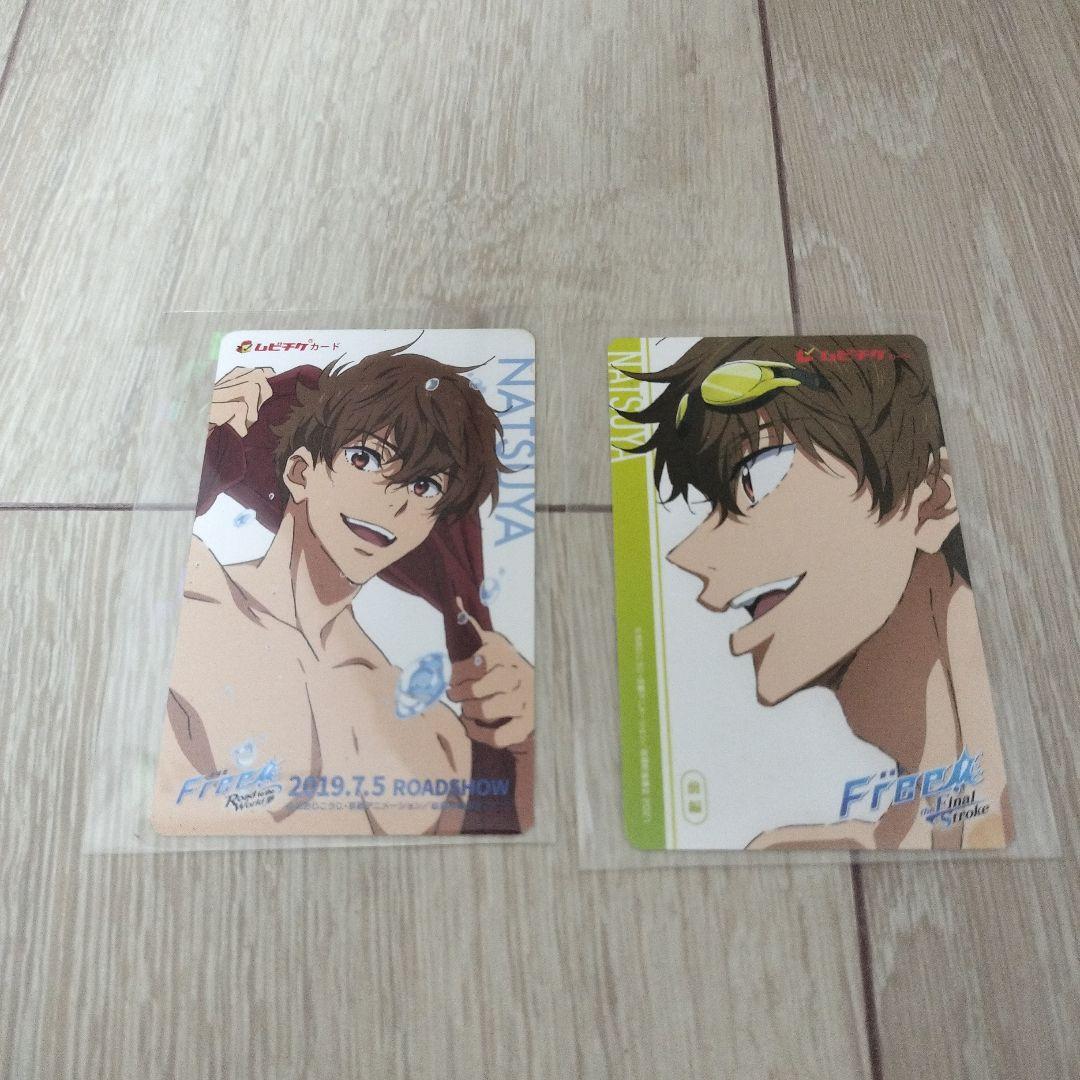 Free ムビチケ 桐嶋夏也 セット