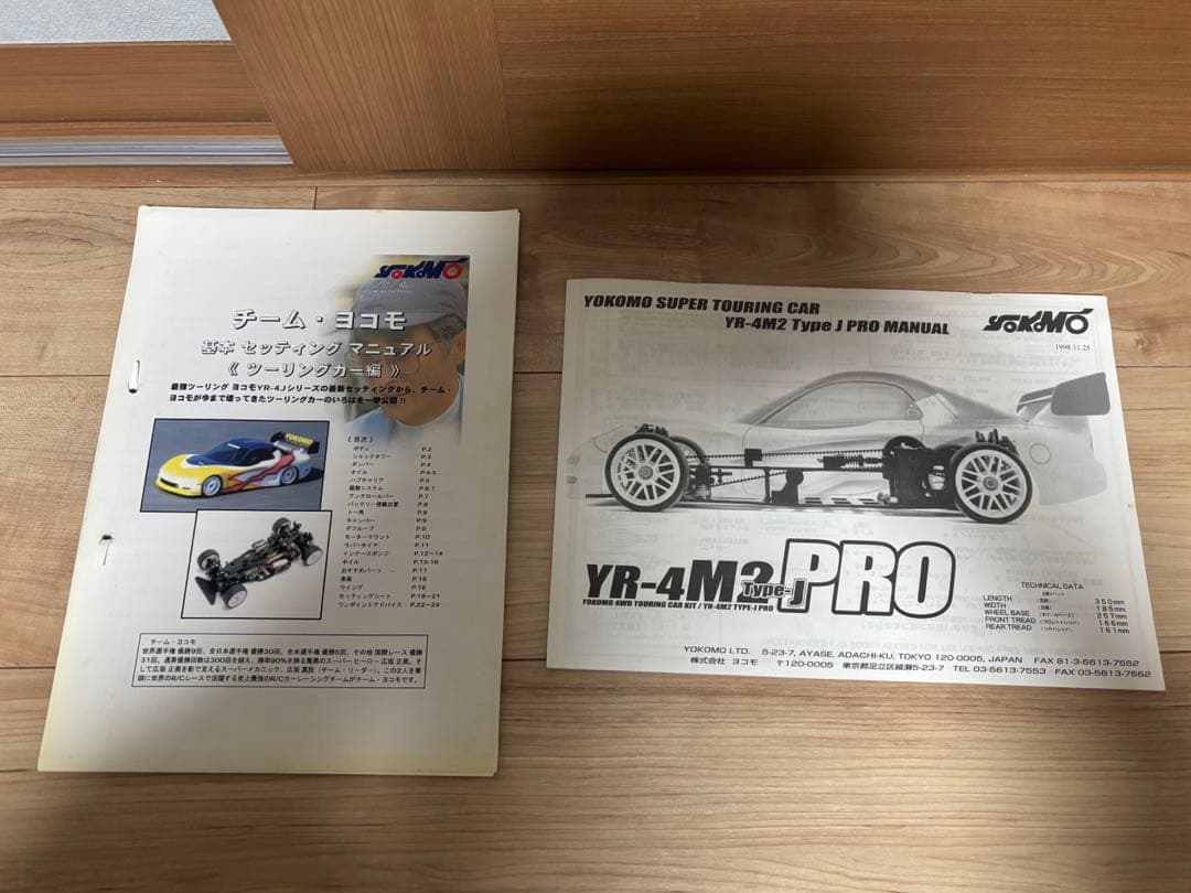 ヨコモ　yokomo YR-4 M2 Pro プロポ付き