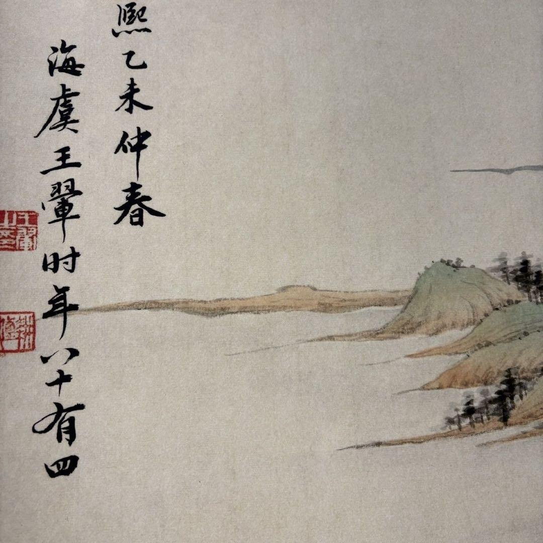 王翚 湖山春暖図 中堂掛け軸　中国山水画　宣紙　書画工芸