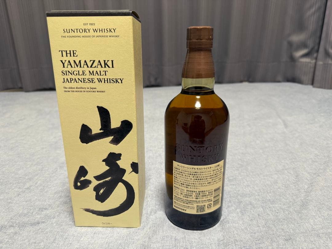 山崎 シングルモルトウイスキー NV 700ml 箱入り