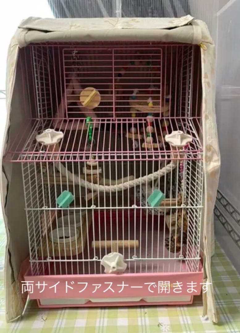 HOEI 43HGM専用　おやすみカバー