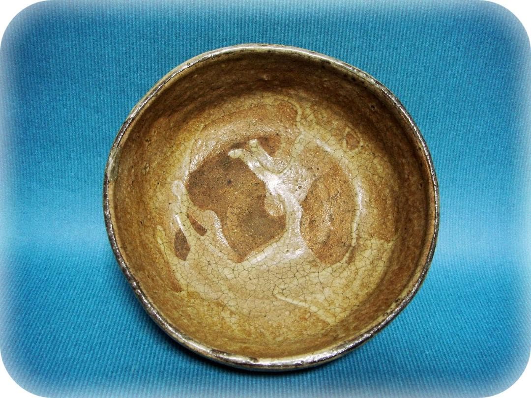 466『古唐津茶碗 箱付き』　/骨董品 古美術 茶道具 アンティーク