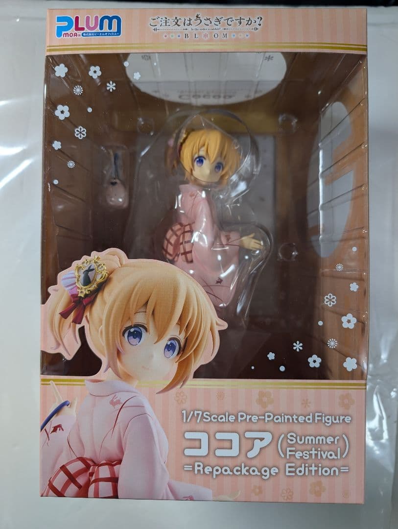 ご注文はうさぎですか? BLOOM ココア(夏祭り) スケールフィギュア