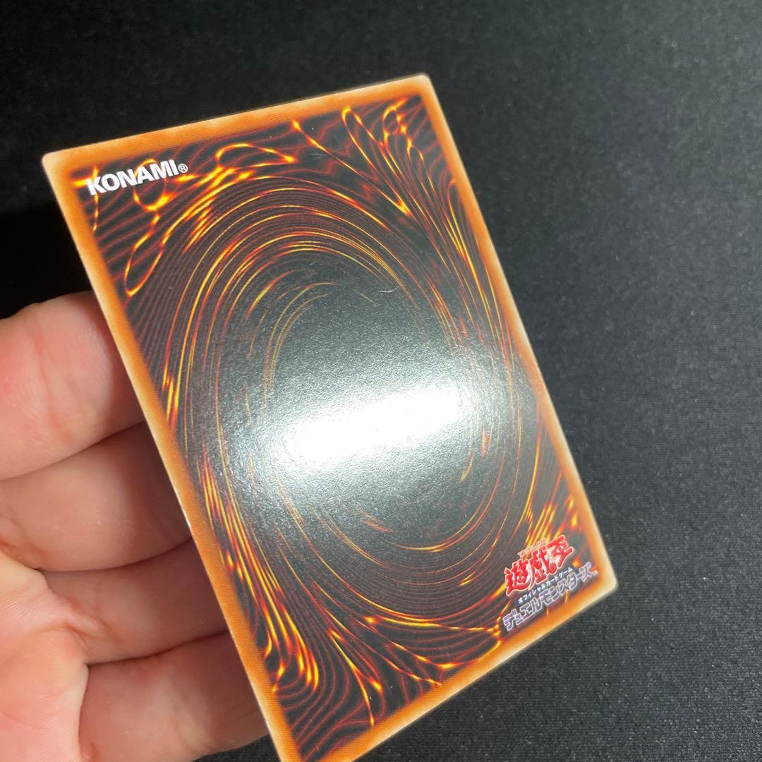 遊戯王　崔嵬の地霊使いアウス　アジア版　20thシークレット