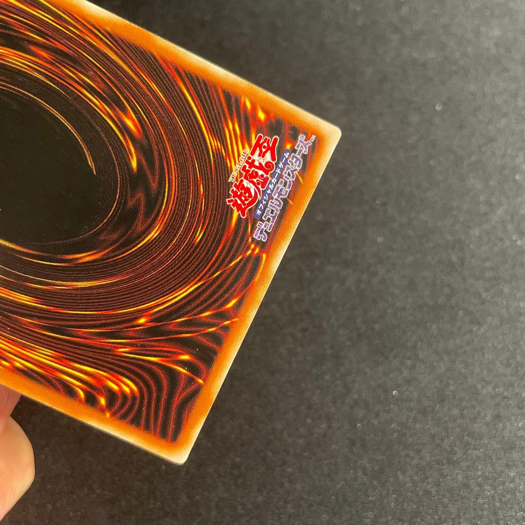 遊戯王　崔嵬の地霊使いアウス　アジア版　20thシークレット