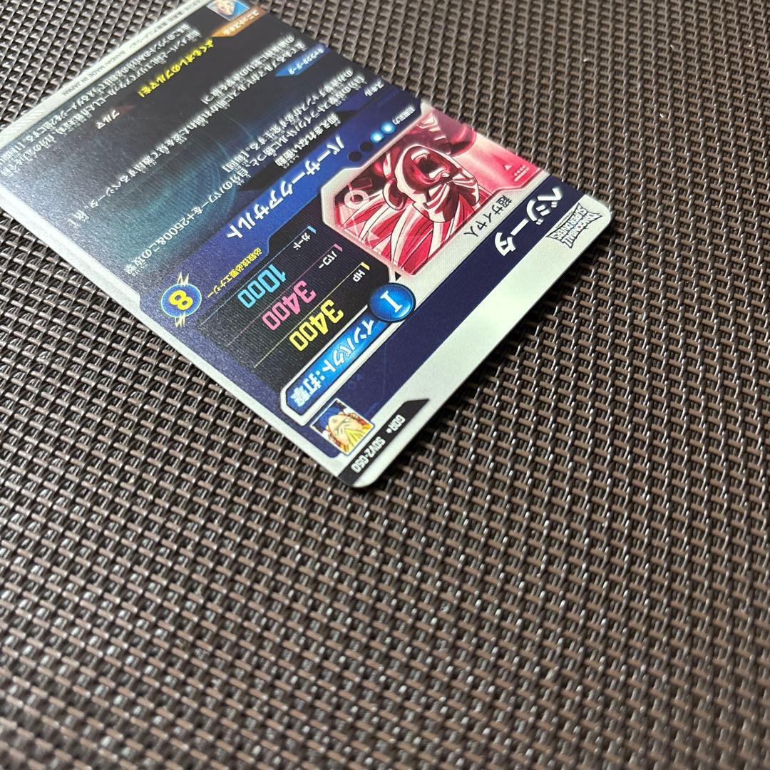 ドラゴンボールスーパーダイバーズ　ベジータ　パラレル　SDV2-050