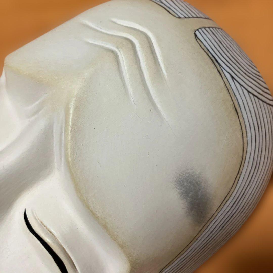 美品　能面　姥 ② うば　木彫り　手彫り　桐箱