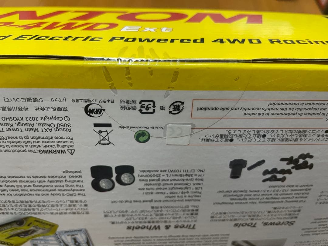 【新品未開封】 京商 ファントム EP4WD Ext CRC-II 30637