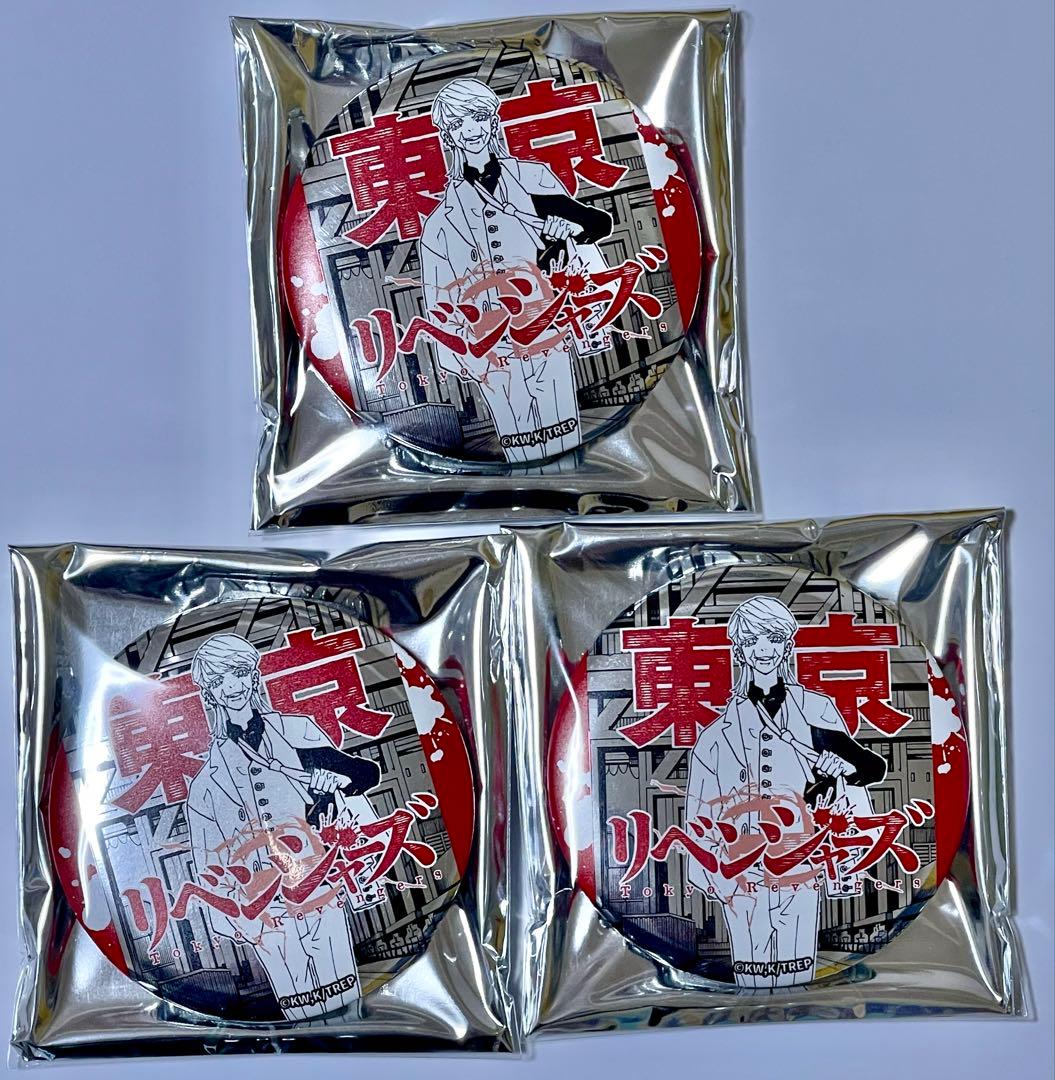 東京リベンジャーズ　台湾限定　高雄　三途春千夜　缶バッジ3個