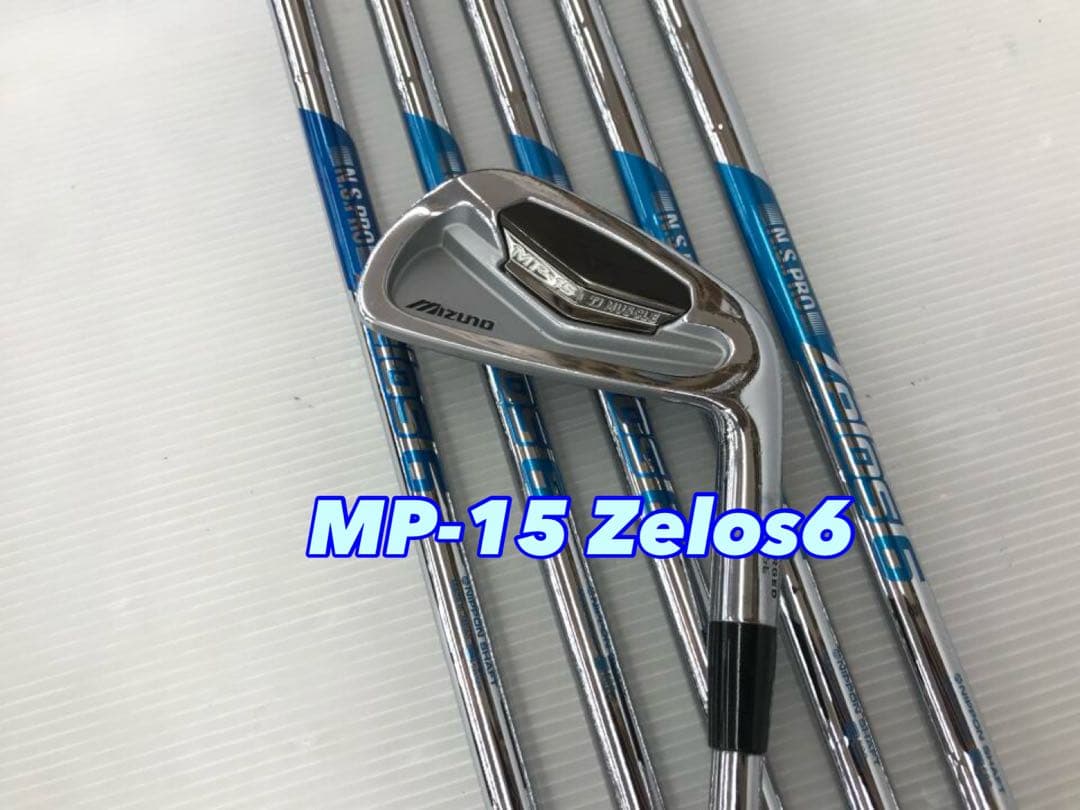 ミズノ　MP-15 アイアンセット　Zelos6 MP15