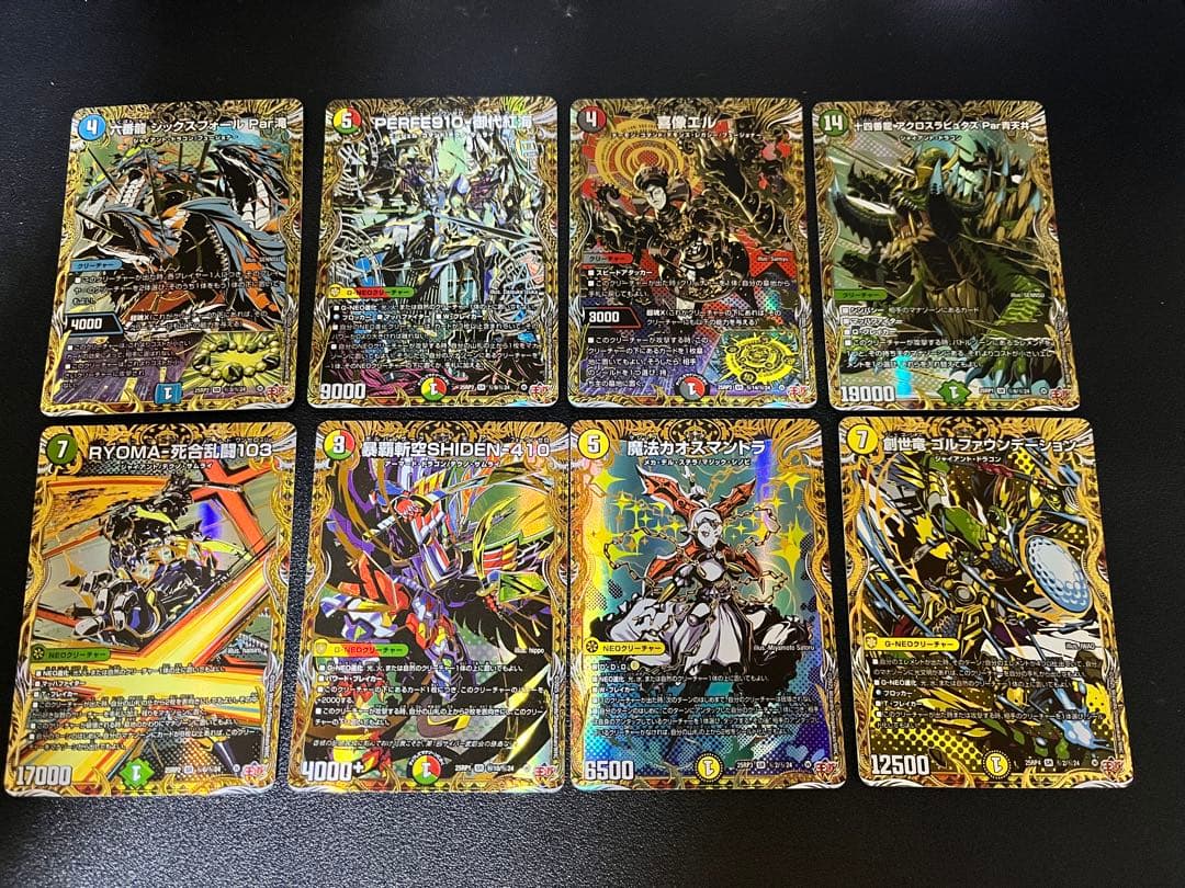 A*A様 デュエナマイト　まとめ売り