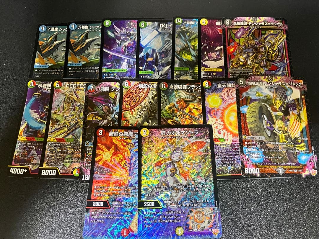 A*A様 デュエナマイト　まとめ売り