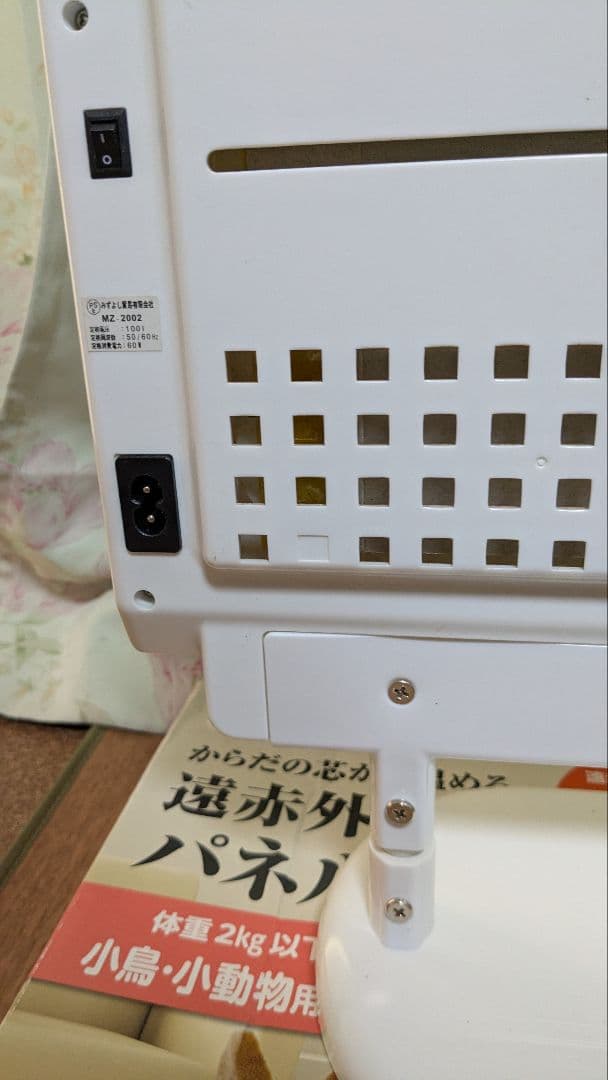 ヒートコア NPF HeatCORE パネルヒーター ステンレスホルダー付き