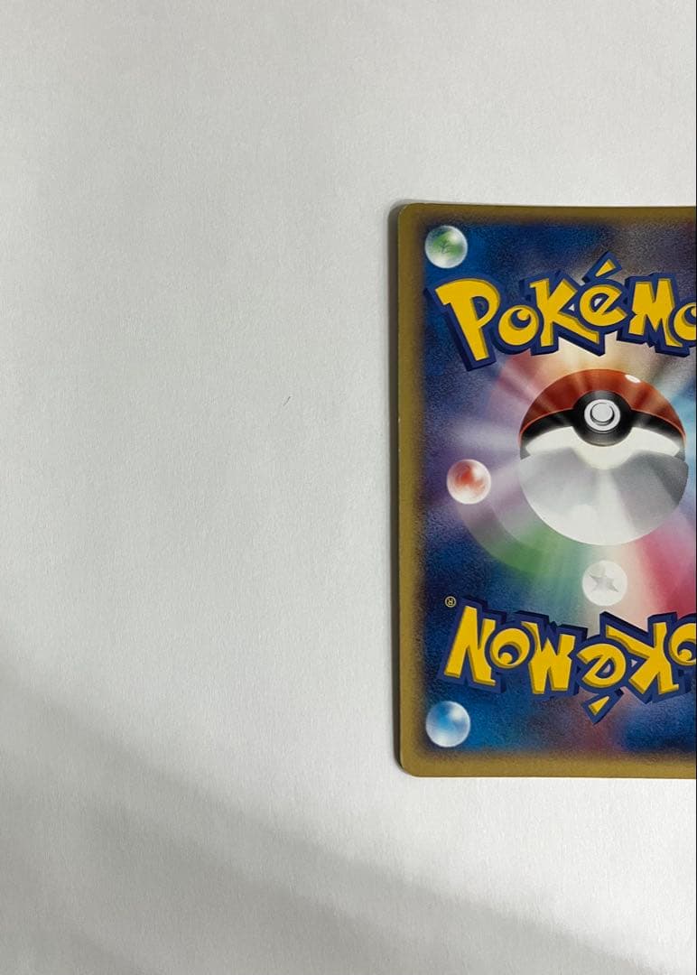 【美品】ポケパークのピカチュウ