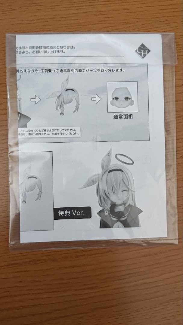 ブルーアーカイブ スケールフィギュア アロナ＆プラナ あみあみ