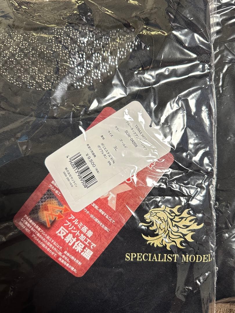 サンライン　TERRX HOT アンダーシャツ/アンダータイツ　3L ①