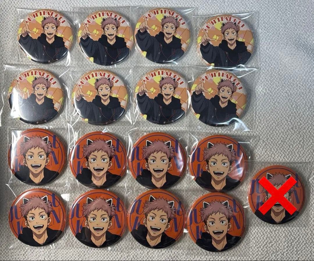呪術廻戦　缶バッジ　よみうりランド　虎杖悠仁②