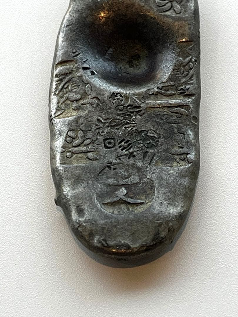 yasupon0704様 旧家蔵出 古銭 元文丁銀 本物 銀貨　元文〜文政