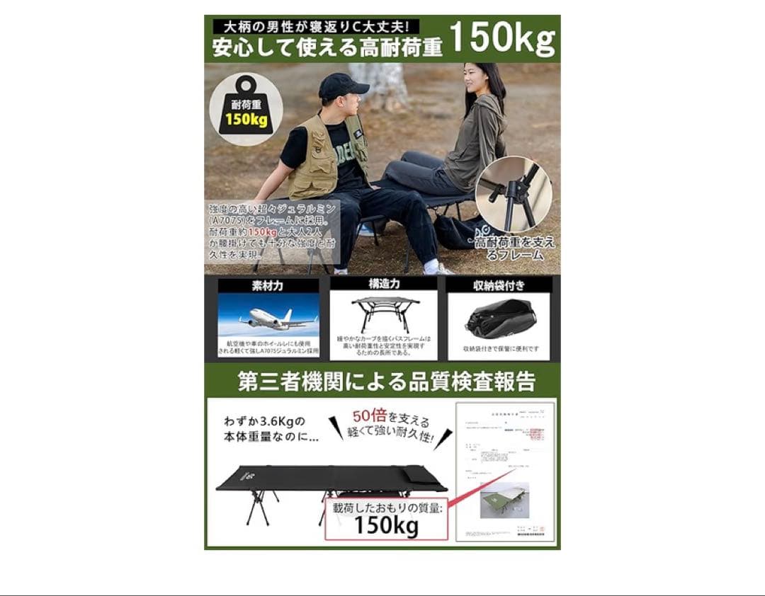 期間限定値引【新品】コット キャンプ 2way CAMDOOR