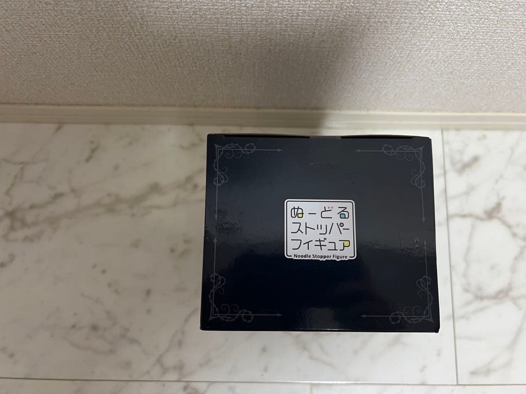HUNTER×HUNTER ぬーどるストッパーフィギュア フェイタン フィギュア