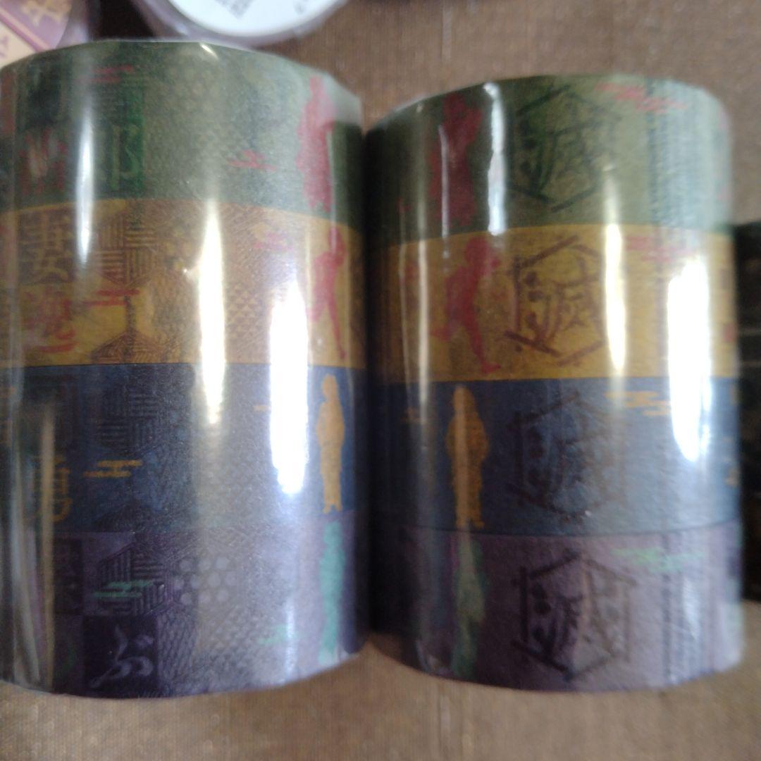 01 鬼滅の刃　マスキングテープ　まとめ売り