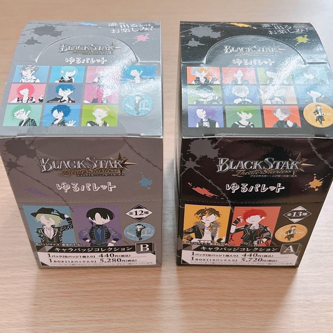 ブラスタ 缶バッジ 25個