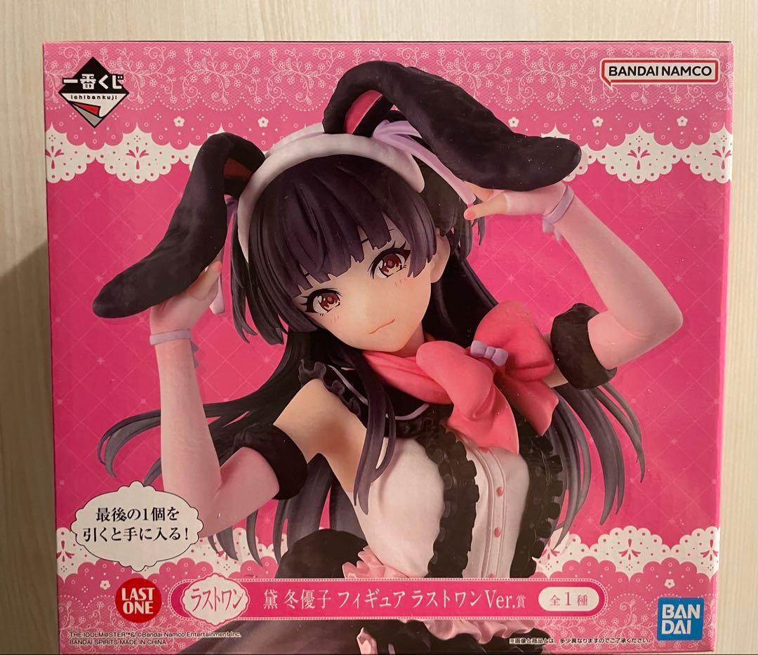 【シャニマス】新品未開封 黛冬優子 フィギュア ラストワン賞 一番くじ シャニ