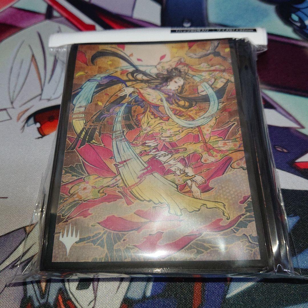 エンスカイ スリーブ サプライ MTG ストリクスヘイヴン:魔法学院 記憶の欠落