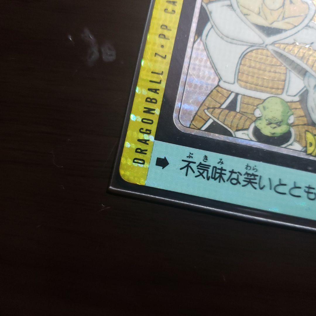 希少＆貴重 ドラゴンボール アマダ ラメ入り プリズムキラカードギニュー特戦隊