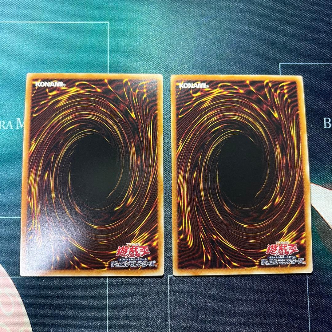 遊戯王 超融合 25th 2枚