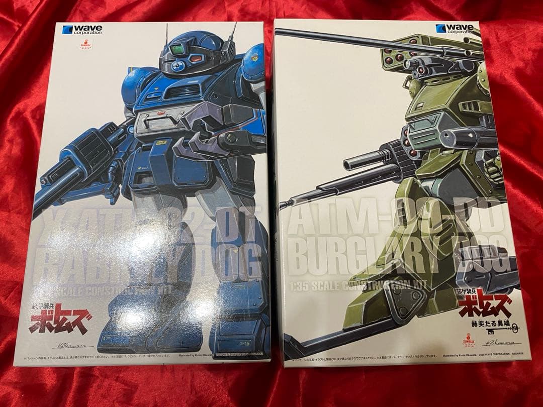 ボトムズ　プラモデル　バーグラリー　ラビドリードッグ　ps 版　新品　未開封