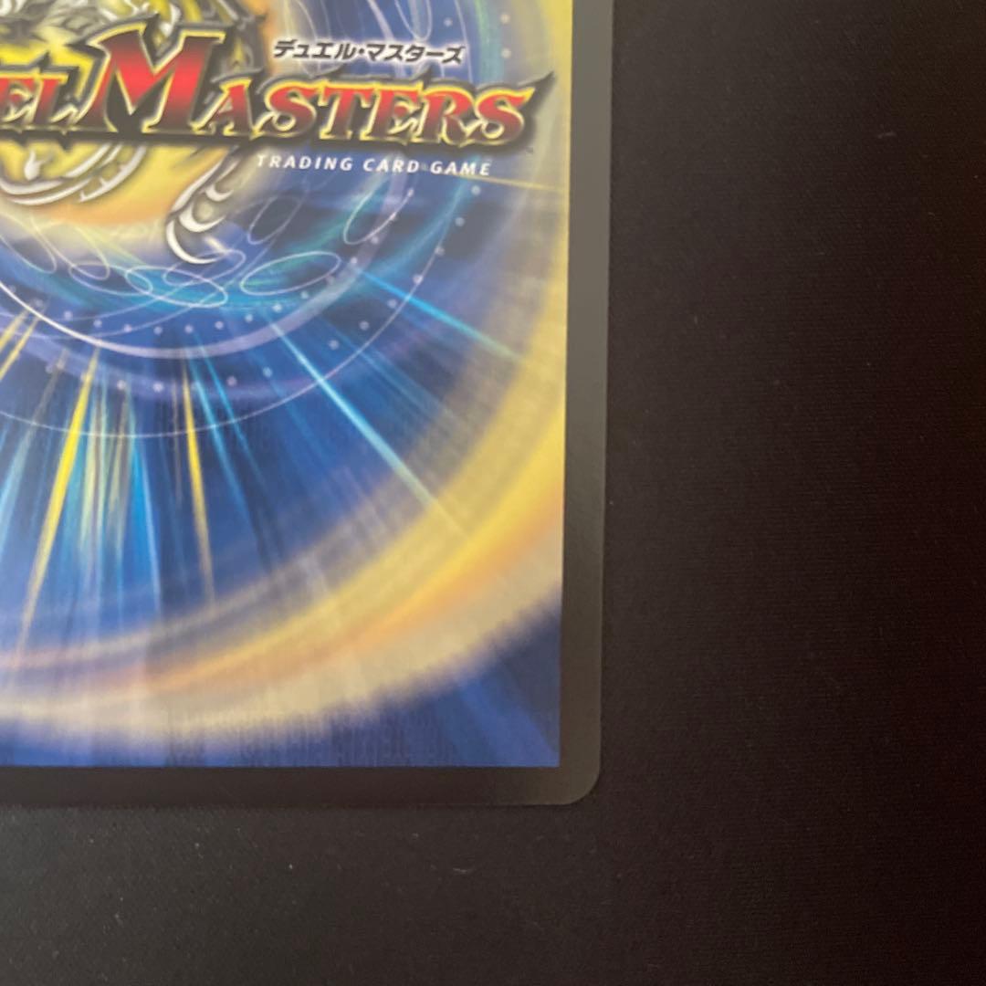 【メルカリ便】龍風混成 ザーディクリカ 金トレジャー　RP22 SP5/SP8