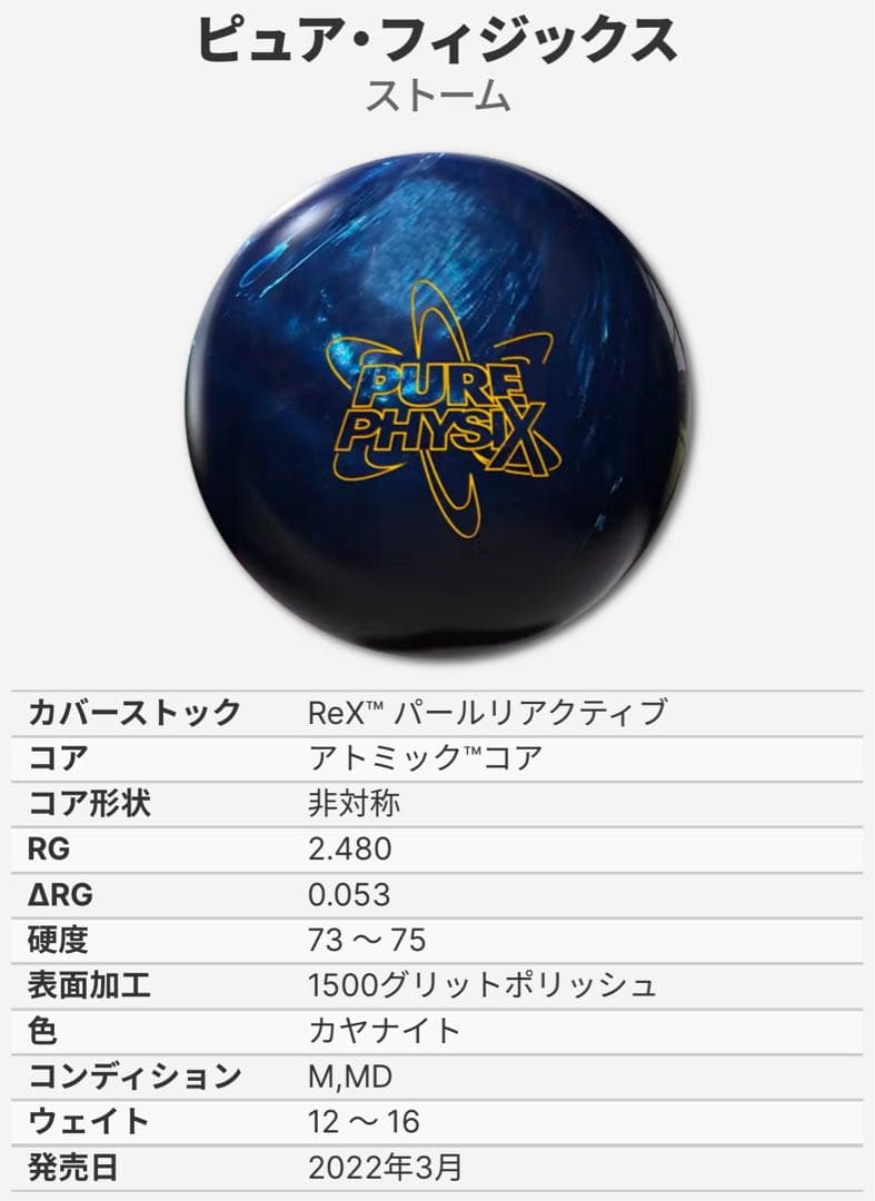 ✨箱有り✨ピュアフィジックス 15ポンド