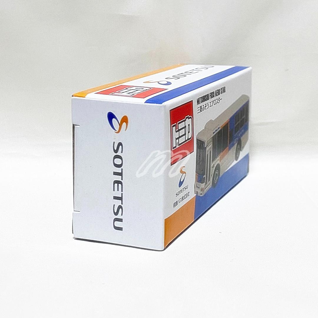 ⭐️希少レア⭐️絶版トミカ 相鉄バス限定⭐️三菱ふそう エアロスター⭐️