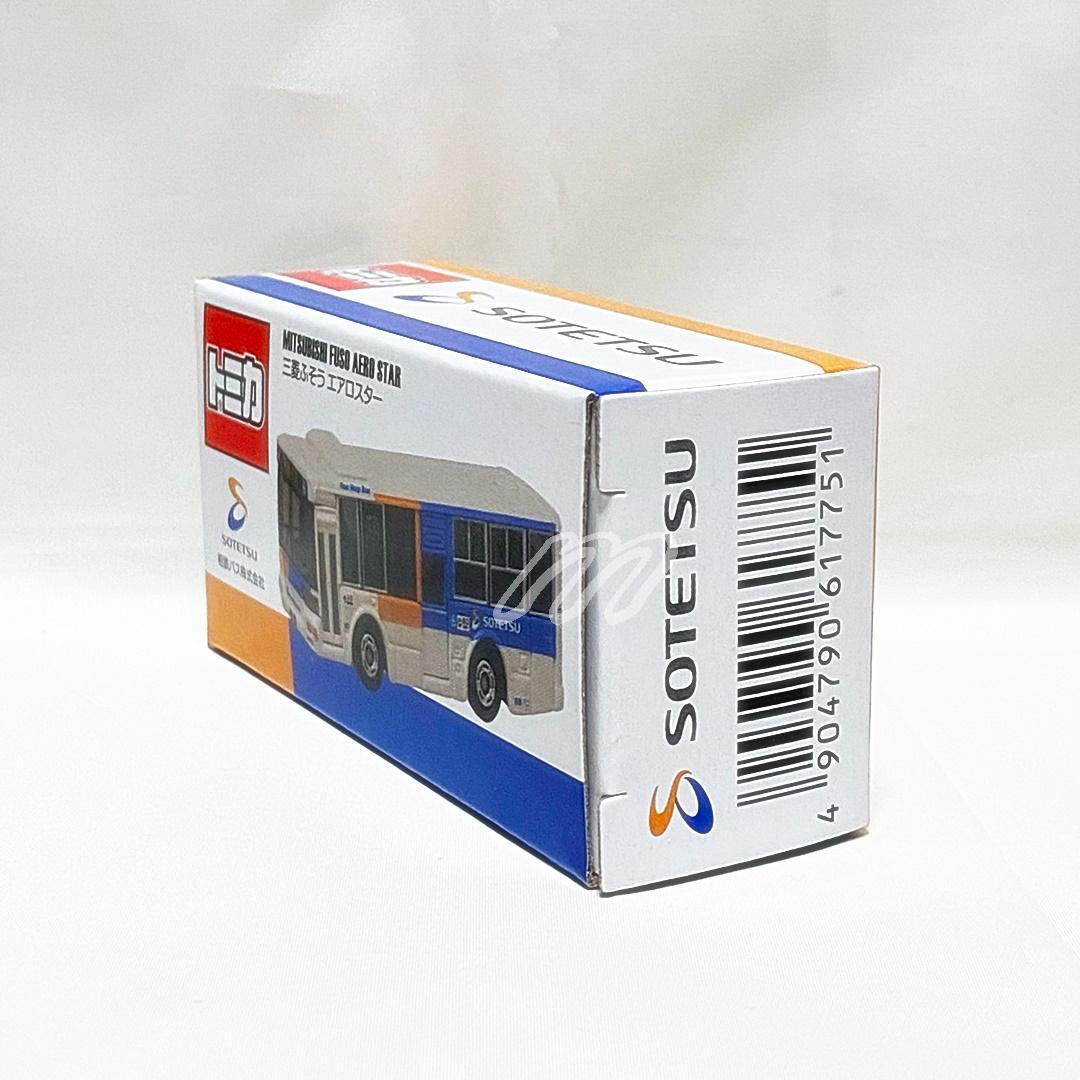 ⭐️希少レア⭐️絶版トミカ 相鉄バス限定⭐️三菱ふそう エアロスター⭐️