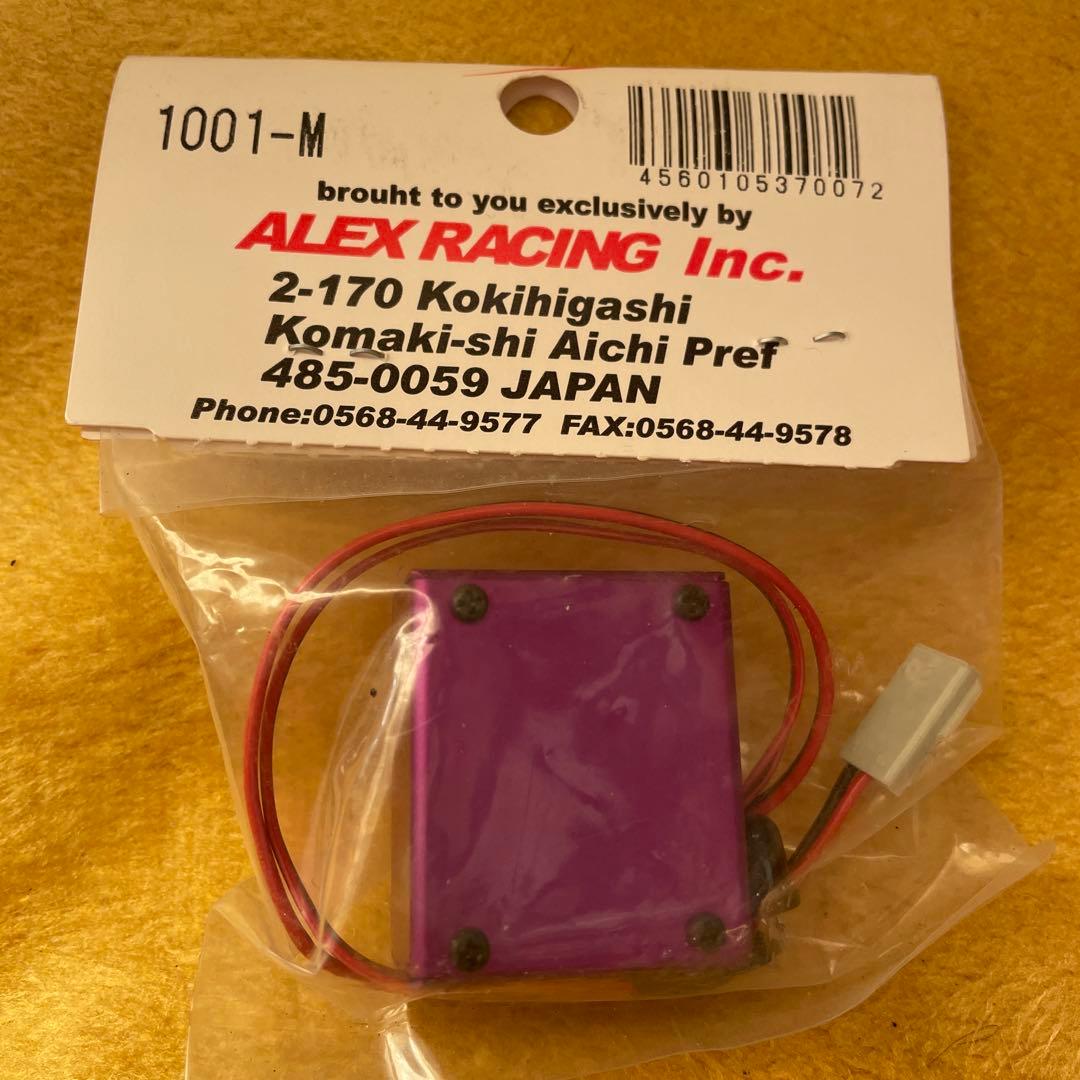 ハカルンジャー(測るんジャー送信機)　パープル