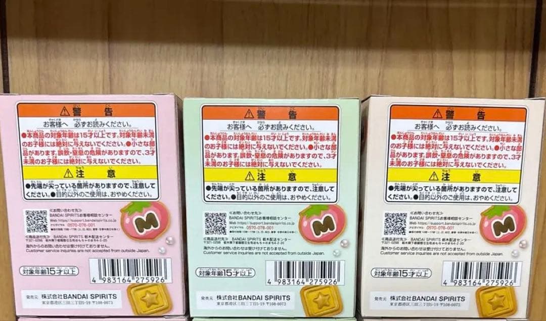 星のカービィ Paldolce Collection vol.1 コンプリート