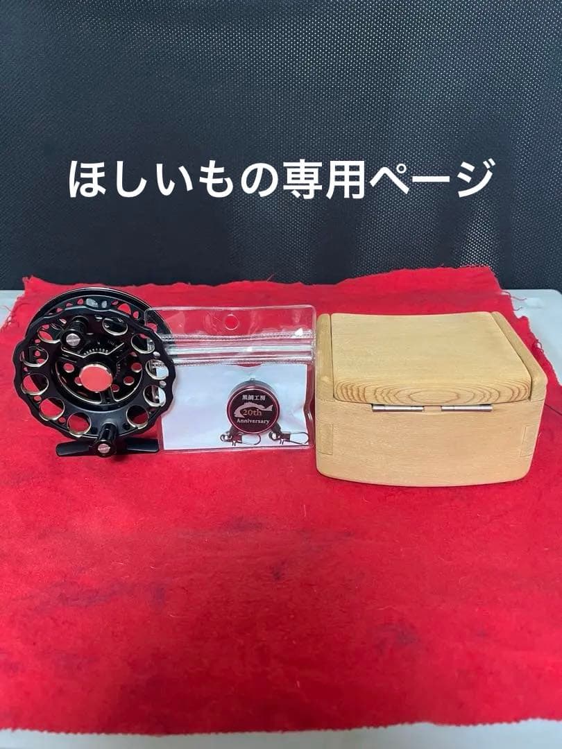 黒鯛工房 THE ヘチ セレクション 88W X BG ヘチ　セット