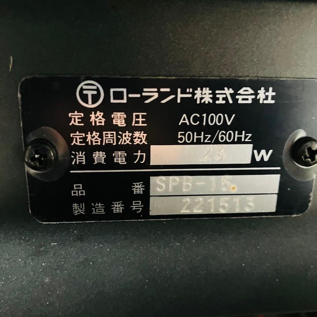 【希少】Roland ベースアンプ SPIRIT BASS 15 SPB-15