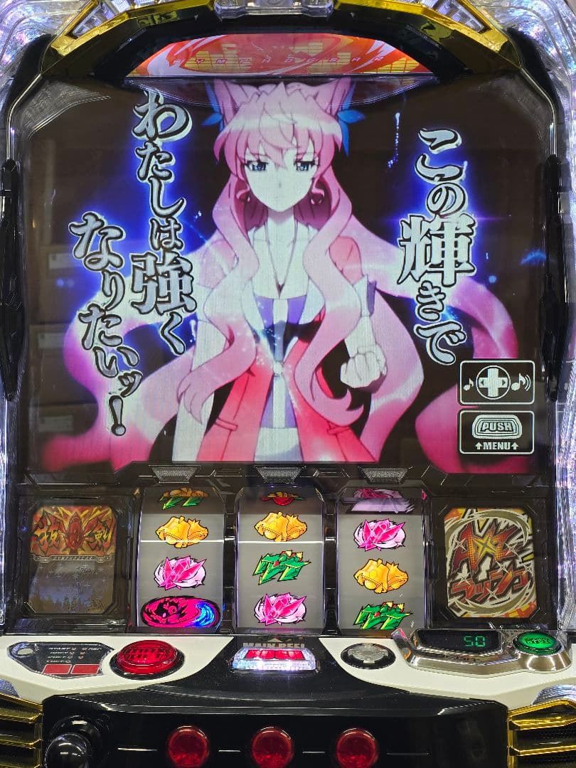 再入荷 L戦姫絶唱シンフォギア 正義の歌 スロット 実機