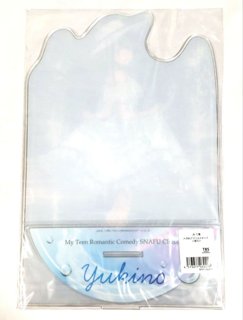 A賞 メガBIGアクリルスタンド 雪ノ下雪乃 由比ヶ浜結衣 一色いろは 全3種