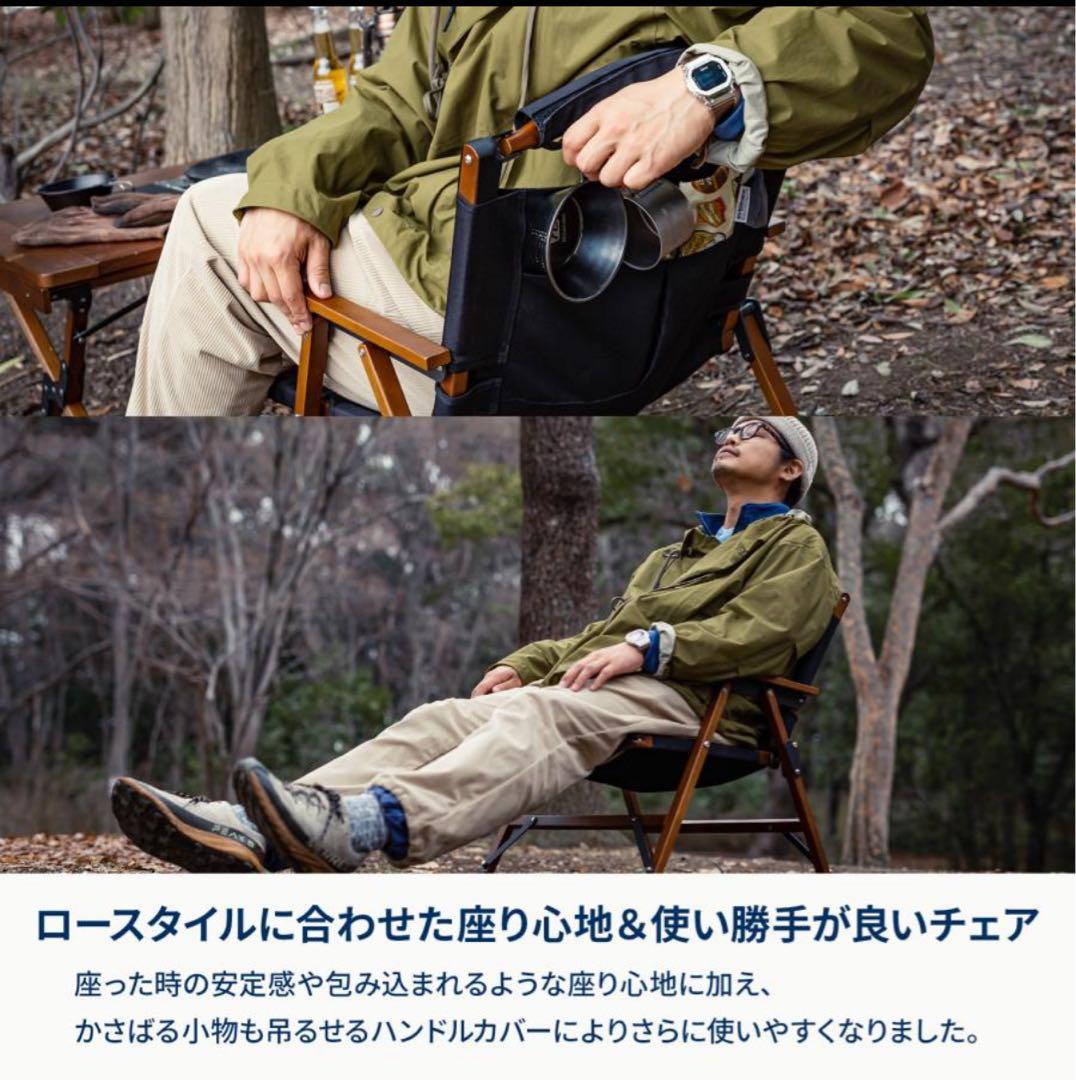 Hilander ウッドフレームチェアEX アウトドア キャンプ