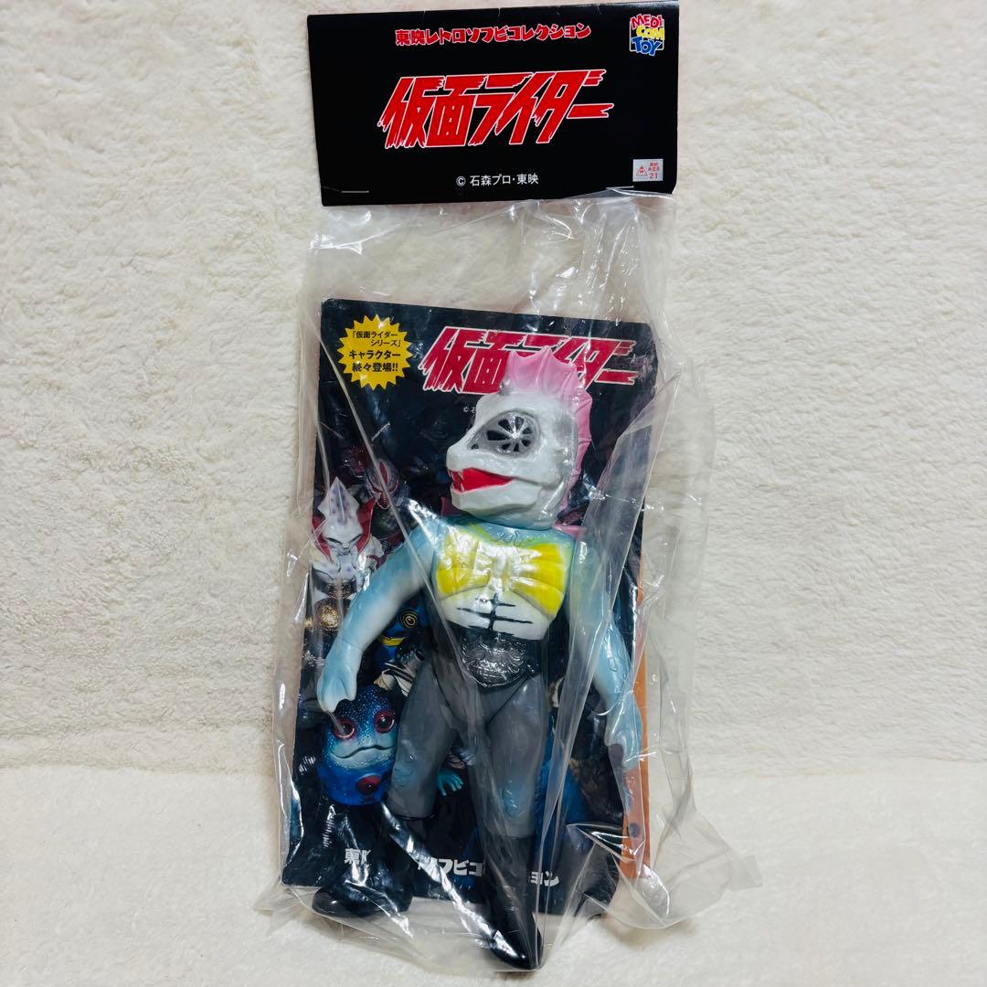 メディコム・トイ 東映レトロソフビコレクション 仮面ライダー ピラザウルス