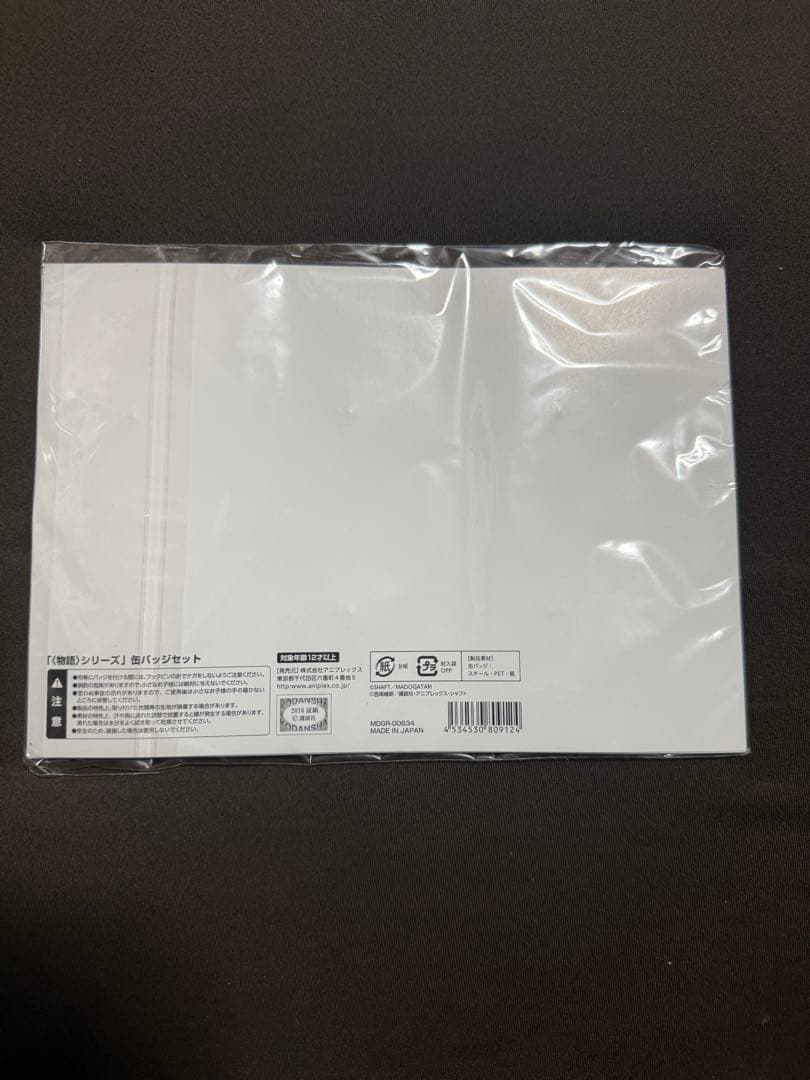 MADOGATARI展 缶バッジ　まどか☆マギカ　物語シリーズ　セット