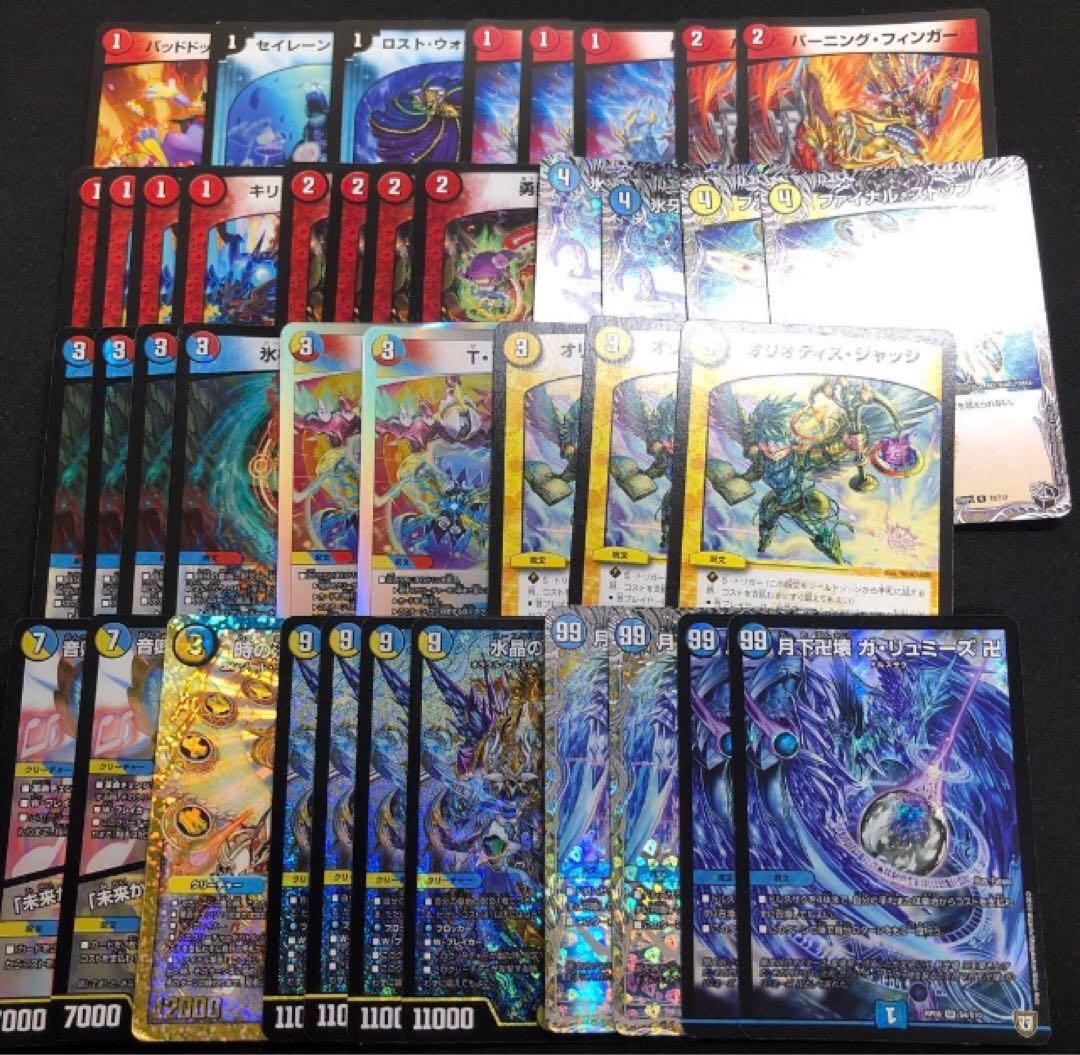 ラッカゴスペル　デュエマ　デッキ